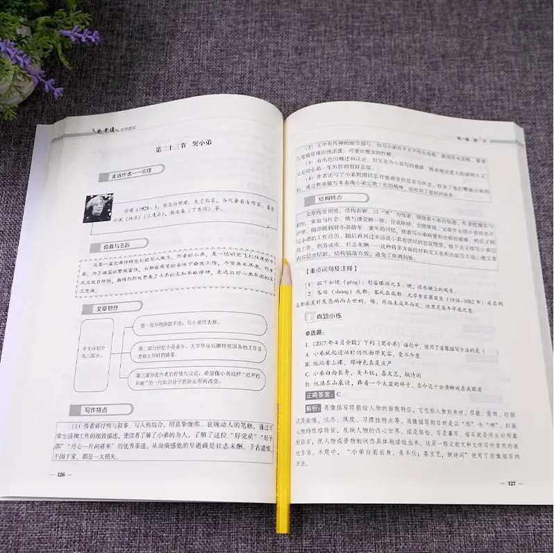 专升本英语单项选择练习题