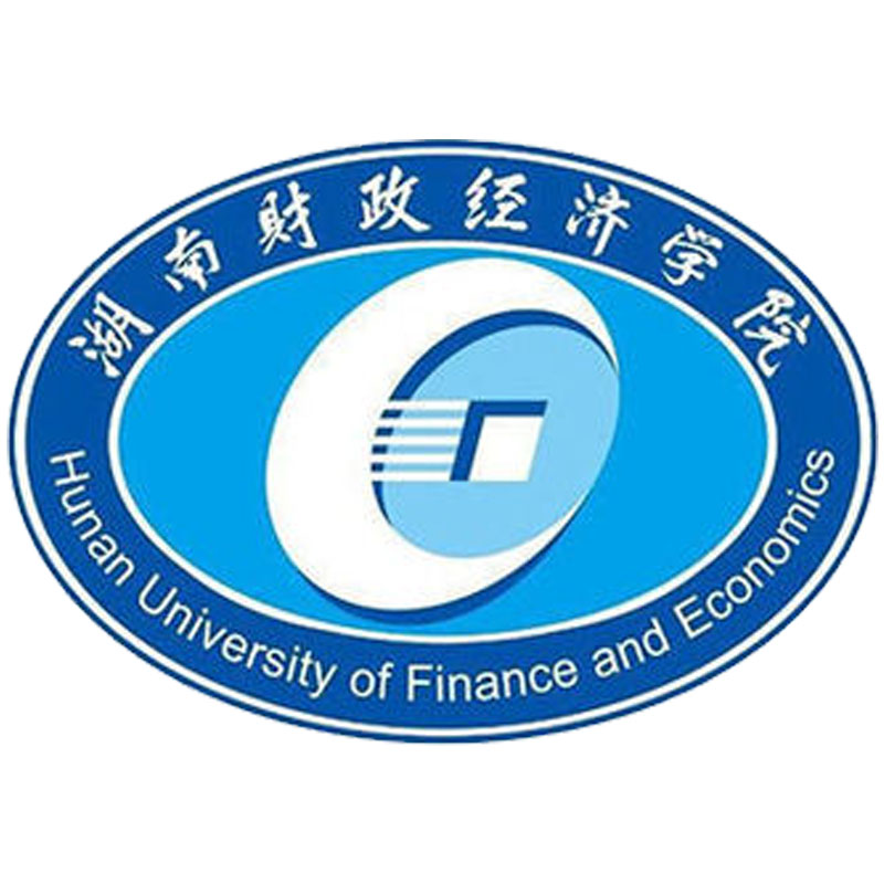 湖南财政经济学院专升本
