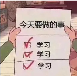 专升本四轮复习的精髓！！！