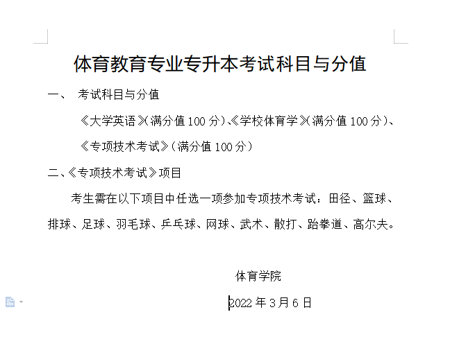 微信截图_20220428101259.png