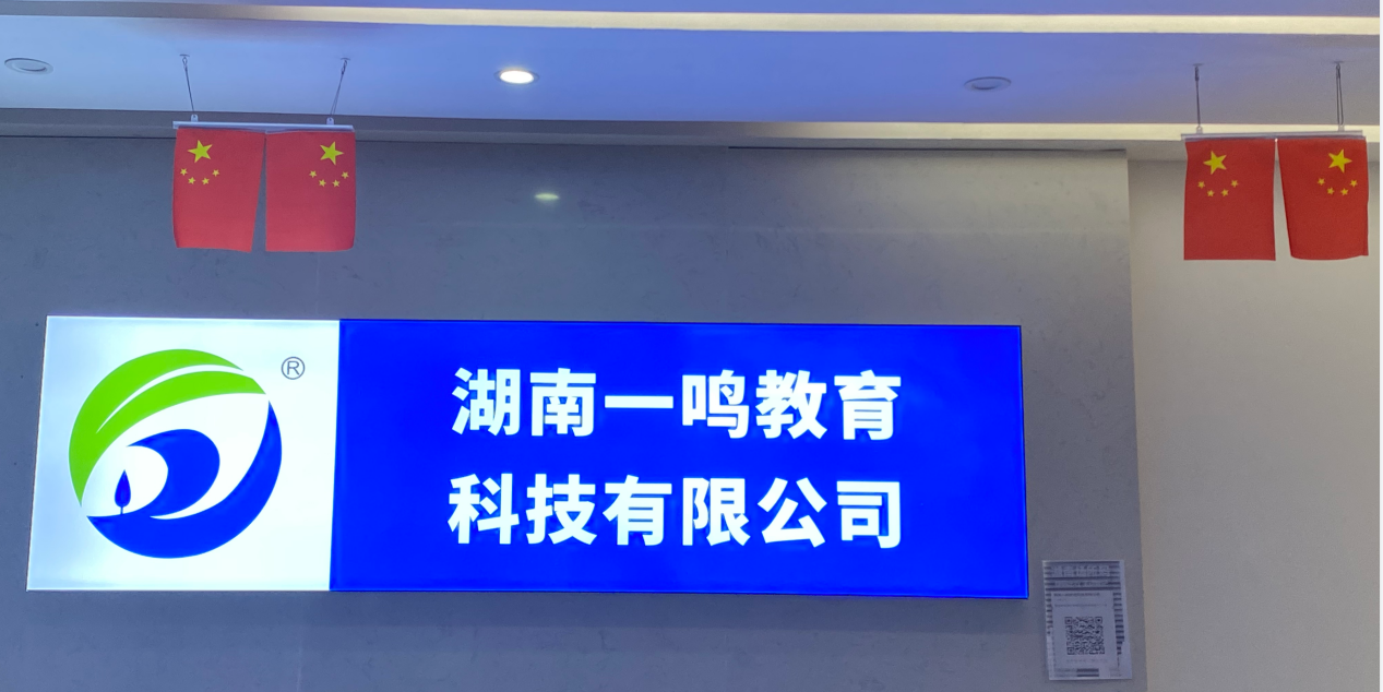 湖南湖南库课专升本第一期业务培训&陌拜大赛！