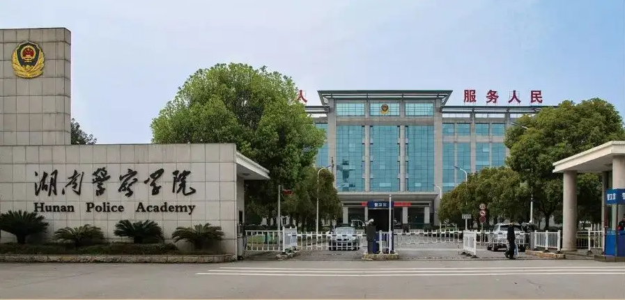 湖南警察学院2022年专升本考试招生考点疫情防控工作方案