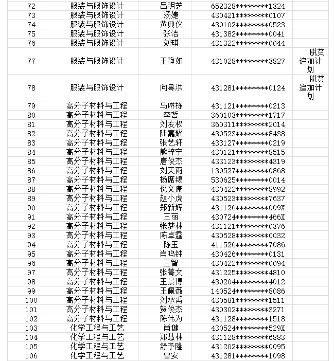 759f7a37acb8830633c9e48ae8ff3df.png