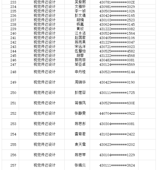 d59ae66b3c2e96b2d50c26c1a6c2b81.png