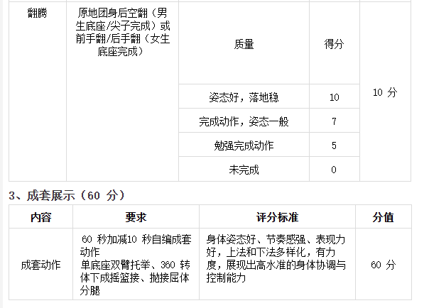 5a4b389d0553cb9facebfb893df578b.png